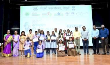 ‘स्वच्छता हि सेवा’ या मोहिम अंतर्गत वेंगुर्ला नगरपरिषदे मार्फत स्वच्छता प्रश्नमंजुषा स्पर्धेचे आयोजन.