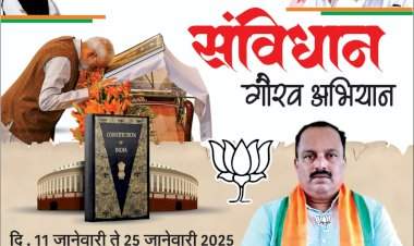 भाजपा सिंधुदुर्ग तर्फे शालेय विद्यार्थ्यांसाठी विविध स्पर्धांचे आयोजन