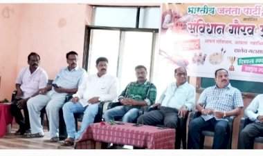 वेंगुर्ले येथील भाजपाच्या संविधान परिसंवाद कार्यक्रमास उत्स्फूर्त प्रतिसाद.