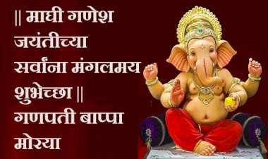 माघी गणेश जयंतीनिमित्त नवाबाग येथे भरगच्च कार्यक्रमांचे आयोजन.