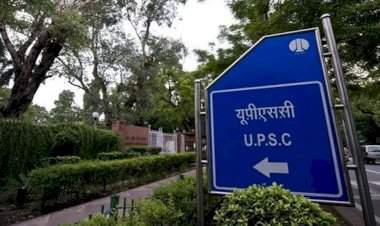 UPSC  अर्ज भरण्याच्या प्रक्रियेत मोठा बदल