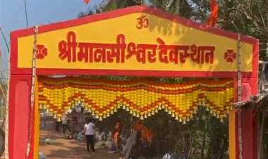 वेंगुर्ल्याचा रक्षणकर्ता श्री देव मानसीश्वर