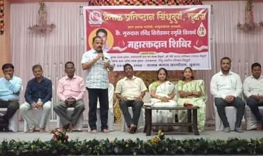 वेंगुर्ला येथील वेताळ प्रतिष्ठान तुळसच्या महारक्तदान शिबिरात ९० जणांनी केले रक्तदान