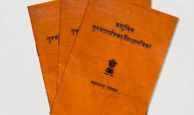 शिधापत्रिकेच्या ई-केवायसीला आता ३० एप्रिलपर्यंत मुदतवाढ