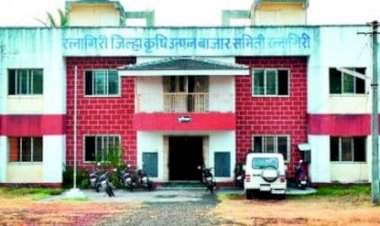 रत्नागिरी जिल्ह्यात आठ नव्या कृषी उत्पन्न बाजार समित्या स्थापन होणार