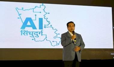 सिंधुदुर्ग ठरला देशातील पहिला  एआय प्रणाली वापरणारा जिल्हा
