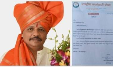 राष्ट्रीय कर्मचारी सेनेच्या जिल्हाध्यक्षपदी संजू परब यांची निवड