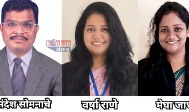 व्ही पी कॉलेज ऑफ फार्मसी माडखोलच्या प्राध्यापकांची पुस्तके प्रकाशित