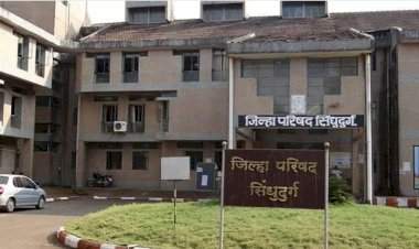 सिंधुदुर्ग जिल्हा परिषदेचे अध्यक्षपद सर्वसाधारणसाठी आरक्षित