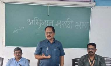 ‘अभिजात मराठी भाषा दिवस’ कला आणि वाणिज्य महाविद्यालयात उत्साहात साजरा......मराठी भाषेच्या समृद्धतेचा गौरव; विद्यार्थ्यांचा उत्स्फूर्त सहभाग