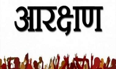 सिंधुदुर्ग जिल्ह्यात आरक्षण सोडत १३ ऑक्टोबरला!......जिल्हा परिषद व पंचायत समित्यांसाठी राखीव जागांची सोडत निश्चित!