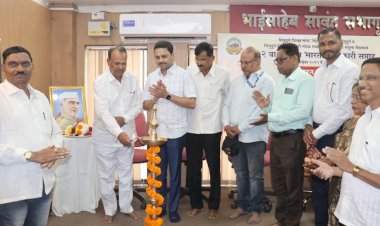 ७२ व्या अखिल भारतीय सहकारी सप्ताहाचा उद्घाटन समारंभ संपन्न