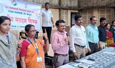 सावंतवाडी येथे १६ वा राष्ट्रीय मतदार दिवस मोठ्या उत्साहात साजरा