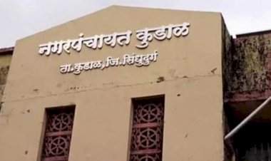 कुडाळ नगर पंचायतकडून मालमत्ता कर भरण्याचे आवाहन