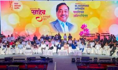 लोकनेत्याचा सन्मान!....शाखाप्रमुख ते केंद्रीय मंत्री...नारायण राणे यांच्या अमृत महोत्सवी वर्षाचा दिमाखदार सोहळा!