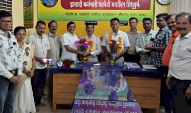 जिल्हा कर्मचारी पतपेढीच्या अध्यक्षपदी राजेश कुडाळकर.....उपाध्यक्षपदी वसंतराव पाटोळे बिनविरोध