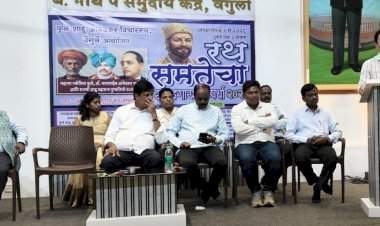 फुले शाहू आंबेडकर विचारमंचचे कार्य समाजाला दिशादर्शक......जिल्हा बँक अध्यक्ष मनिष दळवी यांचे प्रतिपादन