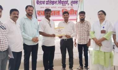 वेताळ प्रतिष्ठान तुळसचे ३८वे रक्तदान शिबिर वेंगुर्ल्यात उत्साहात