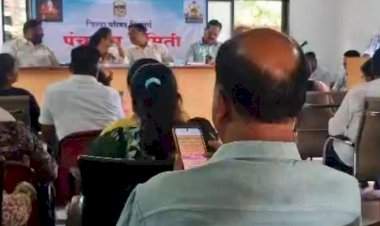शासकीय बैठकीत कर्मचाऱ्याकडून मटका बघतानाचा व्हिडिओ व्हायरल....सावंतवाडी येथील घटना