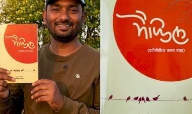 'मैफील' काव्यसंग्रहाचे इंस्टाग्रामवर प्रकाशन.....नवकवींना व्यासपीठ देणारा उपक्रम - अजिंक्य जाधव
