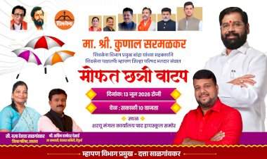 शिवसेना पक्षातर्फे म्हापण जिल्हा परिषद मतदारसंघात ‘मोफत छत्री वाटप’ कार्यक्रम