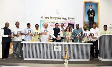 वेंगुर्लेत बॅ. नाथ पै अनुयायींचा सत्कार, ‘काकासाहेब चमणकर’ चरित्र पुस्तकाचे प्रकाशन