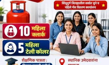 वेंगुर्ला गॅस सर्व्हिस करिता खालील पदांसाठी तातडीने उमेदवार हवे आहेत