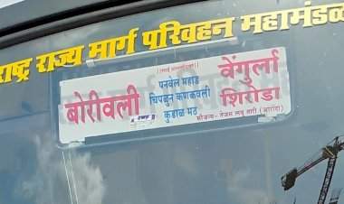 वेंगुर्ला आगाराची मुंबई बससेवा पूर्ववत!......शिरोडा–बोरीवली एसटी ७ सप्टेंबरपासून धावणार