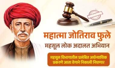 कुडाळ उपविभागात ‘महात्मा जोतीराव फुले महसूल लोकअदालत अभियान’.......प्रलंबित महसुली प्रकरणांचा तडजोडीने निपटारा करण्यासाठी ३० सप्टेंबर व १ ऑक्टोबर रोजी सुनावणी
