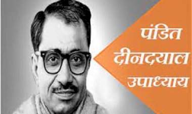पंडित दीनदयाळ उपाध्याय स्वयंम योजनेचा लाभ घेण्याचे आवाहन.....धनगर समाजातील विद्यार्थ्यांना ३० सप्टेंबरपर्यंत ऑनलाइन अर्जाची संधी