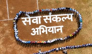 ‘सेवा संकल्प अभियान’ अंतर्गत जात वैधता प्रमाणपत्रासाठी विशेष शिबिर.....नीट-यूजी, सीईटी, जेईई, सीएलएटी आदी प्रवेश परीक्षांच्या विद्यार्थ्यांनी २३ व २४ सप्टेंबर रोजी उपस्थित राहण्याचे आवाहन