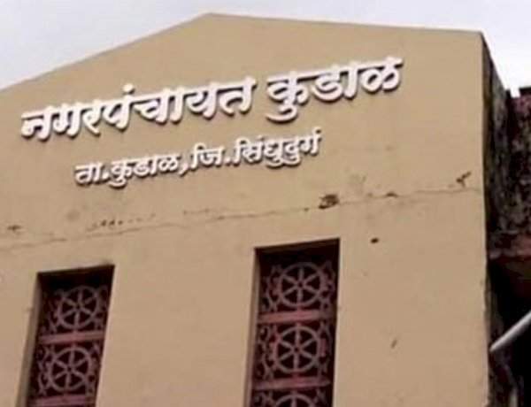 कुडाळ नगर पंचायतकडून मालमत्ता कर भरण्याचे आवाहन