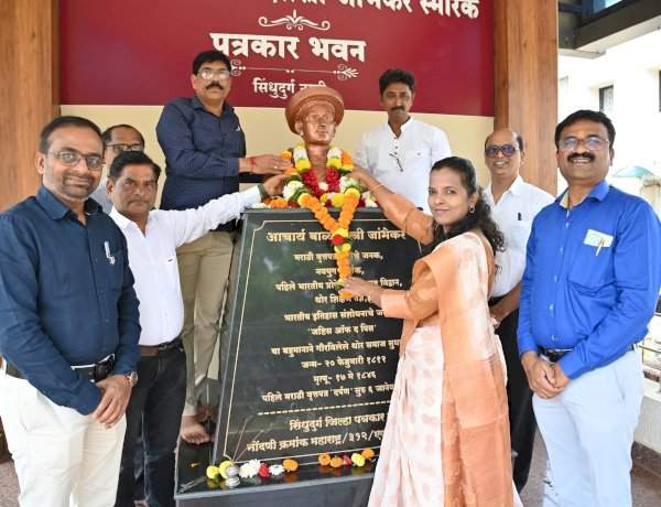 आचार्य बाळशास्त्री जांभेकर जयंतीनिमित्त जिल्हाधिकारी तृप्ती धोडमिसे यांचे अभिवादन