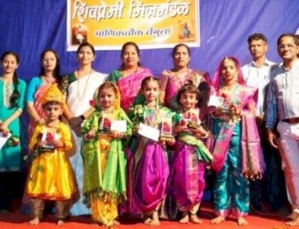 वेंगुर्ले शिवप्रेमी मित्रमंडळाच्या स्पर्धांचा निकाल जाहीर