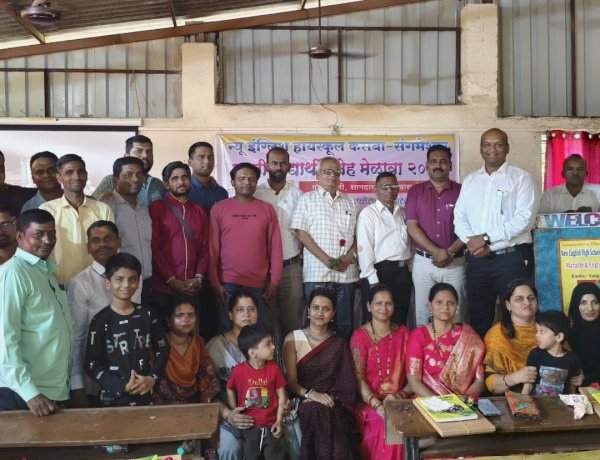 न्यू इंग्लिश हायस्कुल कसबा संगमेश्वरच्या दहावी बॅच २००१ चा स्नेहमेळावा संपन्न