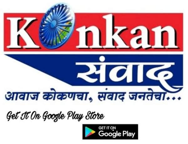 नापणे येथील चैन चोरी प्रकरणातील आरोपी जेरबंद