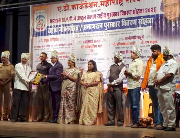 योगशिक्षक शेखर बांदेकर यांना ‘डॉ. ए. पी. जे. अब्दुल कलाम राष्ट्रीय जीवन गौरव पुरस्कार’