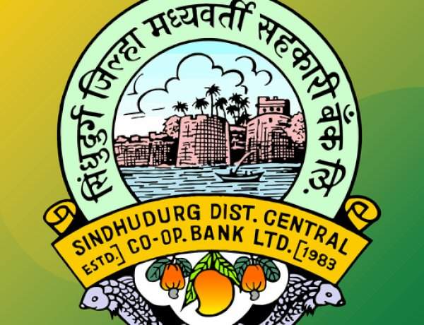 जिल्हा बँक भरतीमध्ये २३४ उमेदवार मुलाखतीसाठी पात्र.....२४८५ उमेदवारांनी दिली परिक्षा