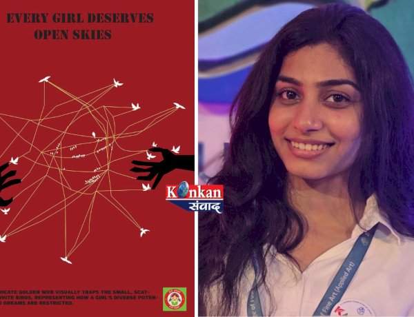 बी. एस. बांदेकर कॉलेजच्या विद्यार्थिनीची राष्ट्रीय पातळीवर निवड