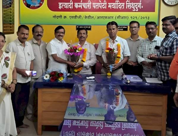 जिल्हा कर्मचारी पतपेढीच्या अध्यक्षपदी राजेश कुडाळकर.....उपाध्यक्षपदी वसंतराव पाटोळे बिनविरोध
