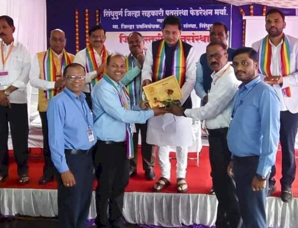 जिल्हा पतसंस्था फेडरेशन अधिवेशनात विद्यासेवक पतसंस्थेचा गौरव