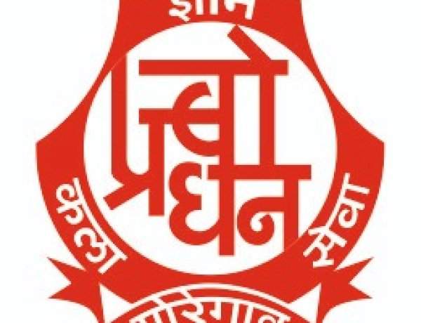 प्रबोधन-मार्मिक तर्फे खुल्या कथा स्पर्धा....कथा पाठविण्याची अंतिम तारीख ७ जुलै
