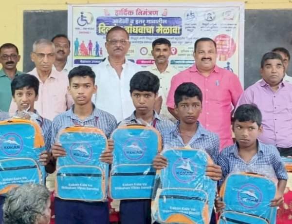 आडेली गावातील व पंचक्रोशीतील दिव्यांग बांधवांचा मेळावा उत्साहात संपन्न
