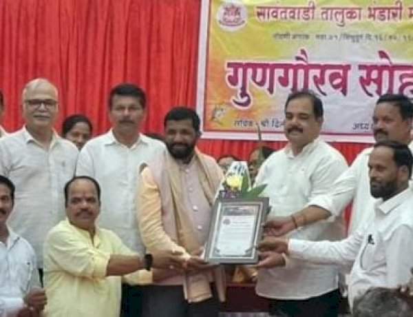 डॉ. दिनेश नागवेकर यांना 'भंडारी समाजरत्न' पुरस्कार प्रदान