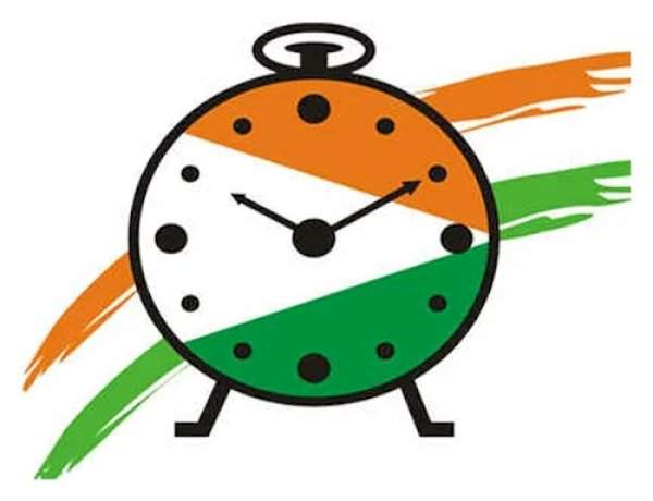 वेंगुर्ला राष्ट्रवादी काँग्रेसची मासिक बैठक ७ ऑगस्टला....संघटनात्मक बांधणीसह नवीन पदाधिकाऱ्यांच्या नियुक्तीवर चर्चा होणार