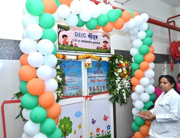 कुडाळमध्ये ‘डीईआयसी सेंटर’मधून बालकांना विविध उपचार व मार्गदर्शन सुविधा