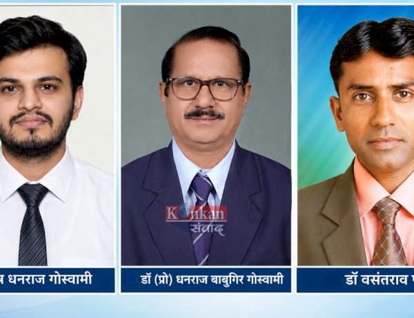 'मॉड्युलर बिहेव्हियरल ॲनालिसिस चेंबर'ला केंद्र सरकारची डिझाइन नोंदणी