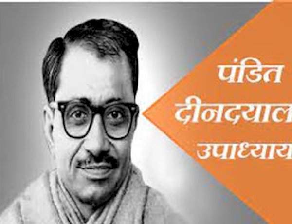 पंडित दीनदयाळ उपाध्याय स्वयंम योजनेचा लाभ घेण्याचे आवाहन.....धनगर समाजातील विद्यार्थ्यांना ३० सप्टेंबरपर्यंत ऑनलाइन अर्जाची संधी