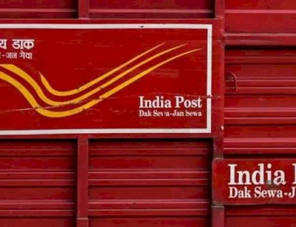 डाक विभागाची डाक पेन्शन अदालत ९ ऑक्टोबरला