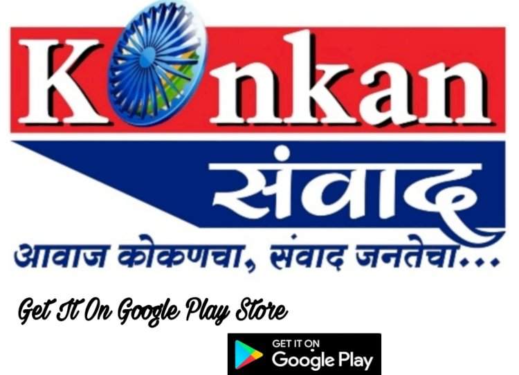 जिल्ह्यात २७ जुलै रोजी ऑरेंज तर २८ आणि २९ जुलै रोजी येलो अलर्ट; नागरिकांनी दक्षता घेण्याचे आवाहन.